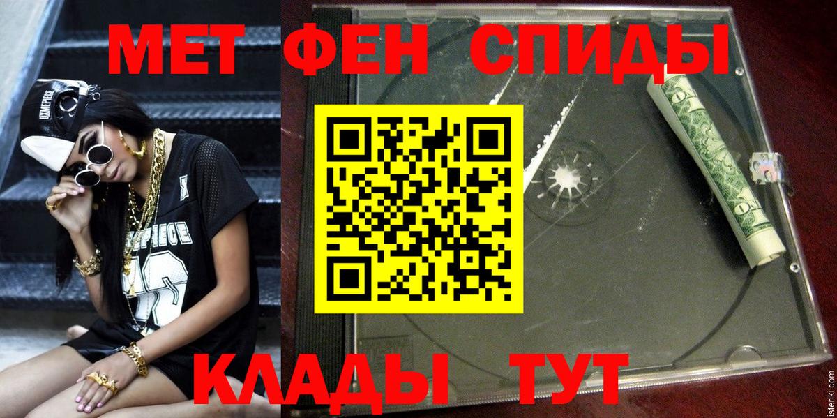 Amphetamine VHQ  АМФЕТАМИН  Амфетамин  Чехов  Вход с VPN 