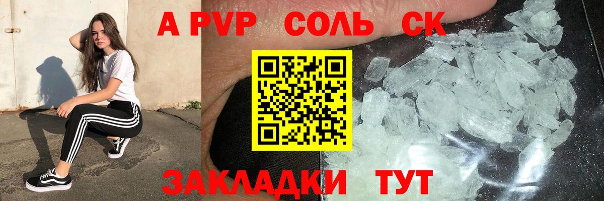 А ПВП VHQ Чехов