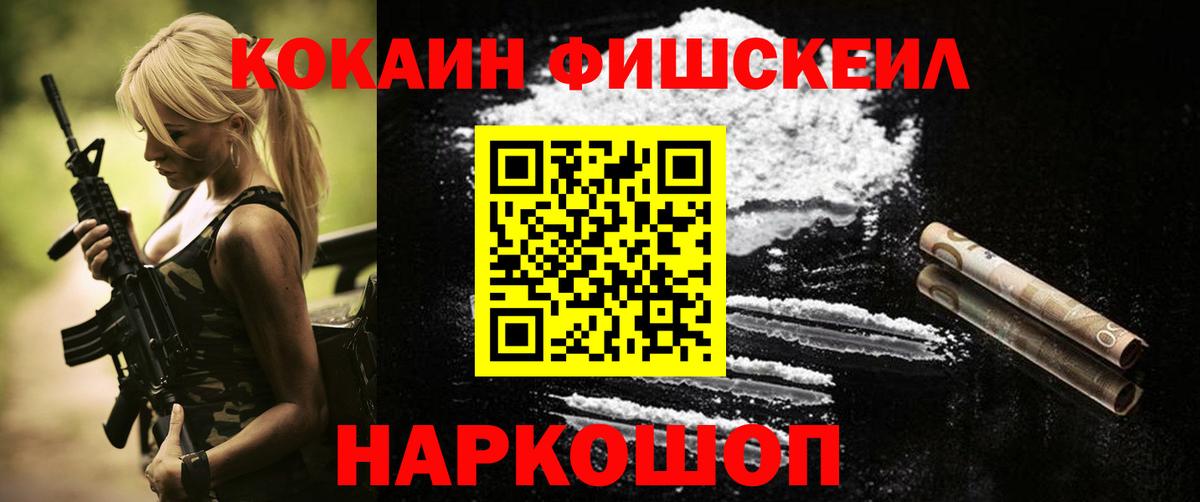 Чехов  Кокаин Columbia  Вход с VPN  COCAIN 97% 