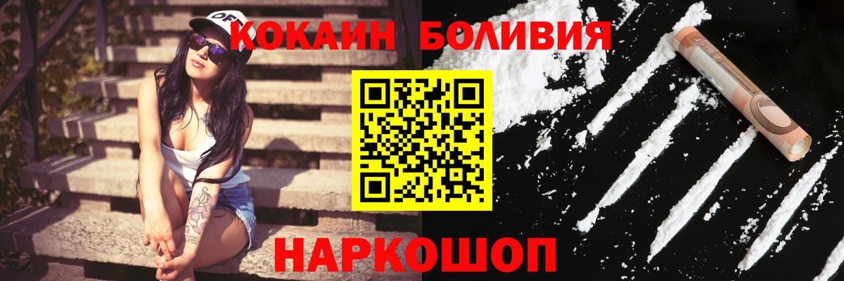 Cocaine 97% Чехов
