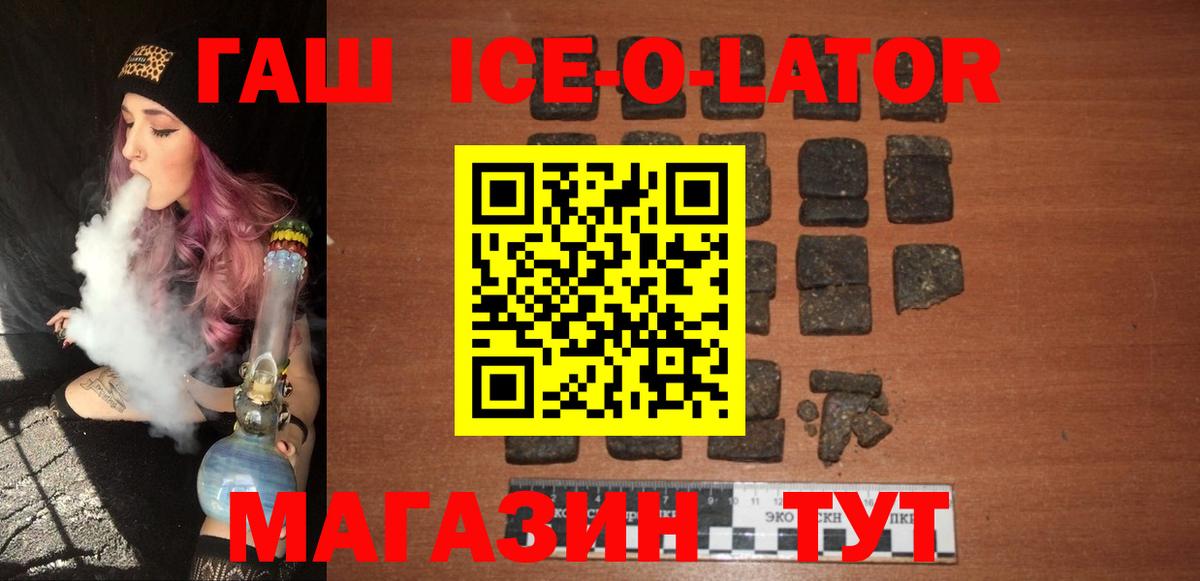 Чехов  ГАШИШ VHQ  Вход с VPN  Гашиш хэш 