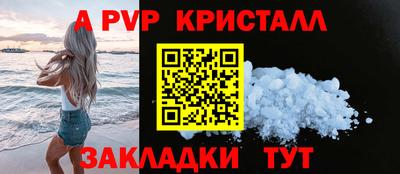 гидра Кулебаки