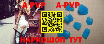 дурь Кунгур