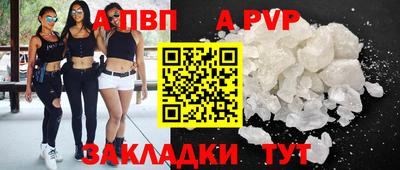 гидра Кулебаки