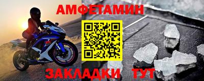 гидра Кулебаки