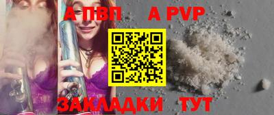 a pvp Кумертау