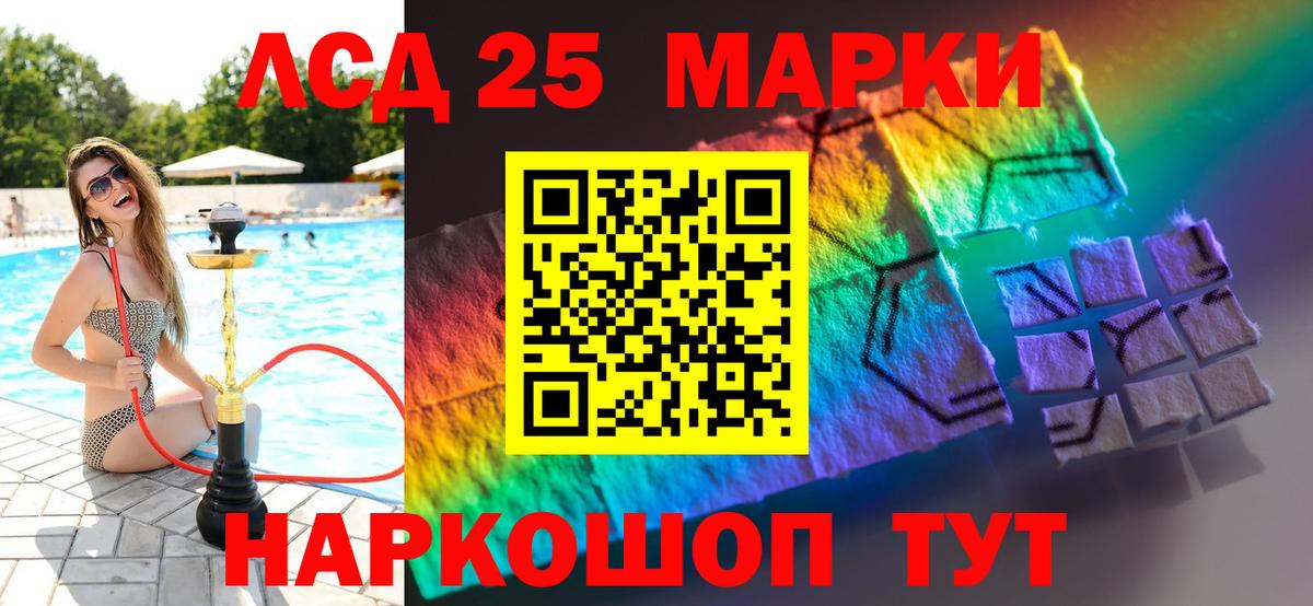 Чехов  LSD-25 экстази ecstasy  ЛСД экстази кислота  Вход с VPN 
