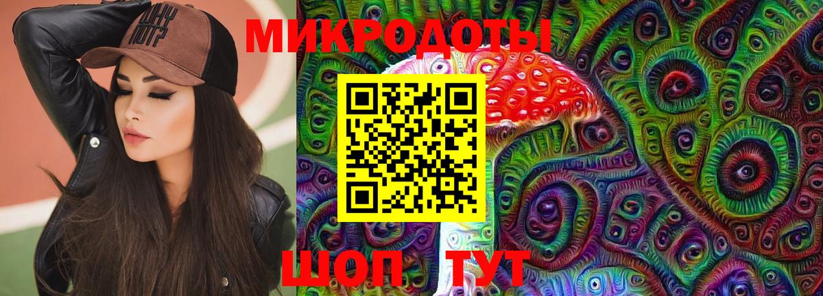 Чехов  Псилоцибиновые грибы ЛСД  Вход с VPN  Галлюциногенные грибы Magic Shrooms 