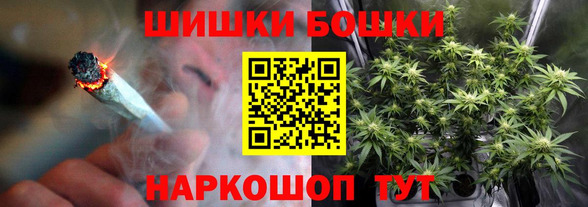 Конопля ГИДРОПОН  Конопля SATIVA & INDICA  Вход с VPN  Бошки Шишки LSD WEED  Чехов  Марихуана марихуана 