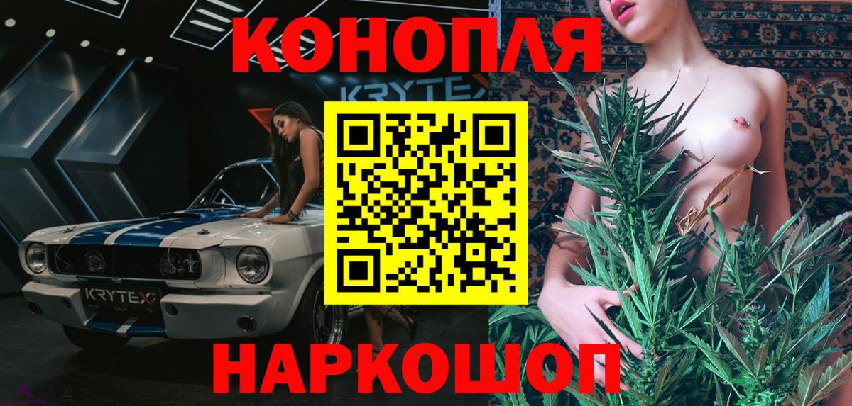 Шишки марихуана семена Чехов